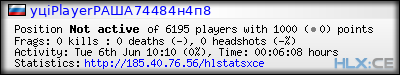 forum sig image